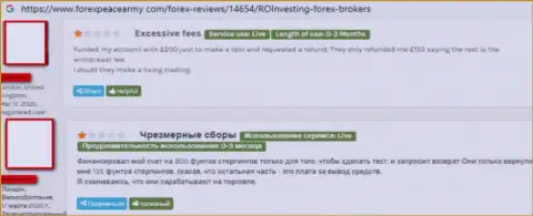 Роял Форекс Лтд это лохотронщики, которые обувают игроков (отрицательный отзыв из первых рук)
