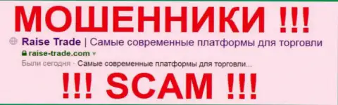 Райс Трейд Лтд - это ШУЛЕР !!! SCAM !!!