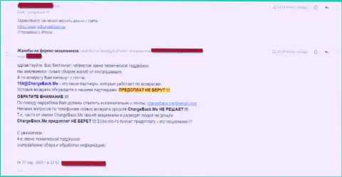 Сотрудничая совместно с лохотронным брокером J Will Capital Вы не выведете ни рубля (критичный достоверный отзыв)