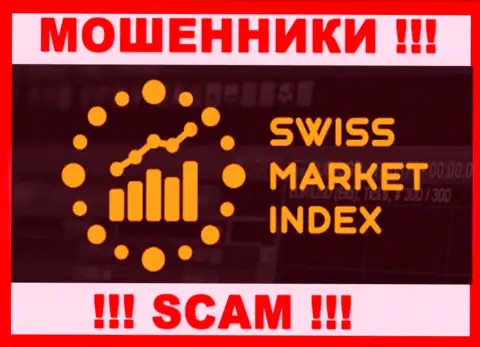 Swiss Market Index - это ЛОХОТРОНЩИКИ !!! SCAM !!!