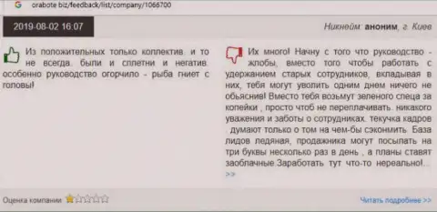 Герчик Ру (Михаил Ритчер и Партнеры) - это РАЗВОД мировой торговой площадки ФОРЕКС ! (критичный честный отзыв)