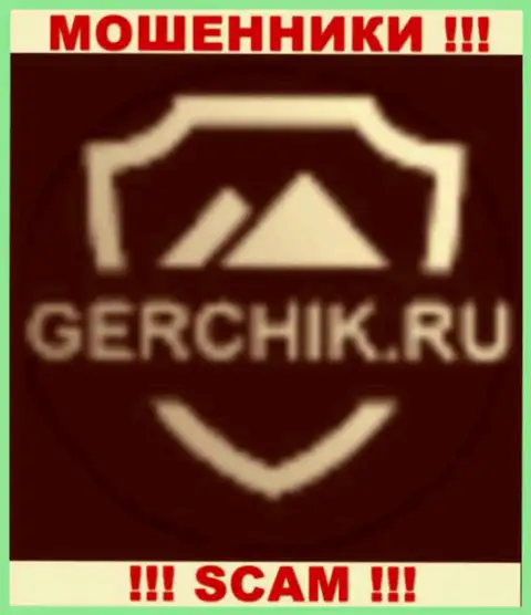 Gerchik Ru - это МАХИНАТОР !!! СКАМ !!!