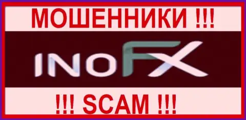 ИноФХ - это МОШЕННИКИ !!! SCAM !!!