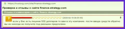 Негативный отзыв жертвы противозаконных действий дилера Finance-Strategy - это обворовывание финансового рынка форекс, будьте крайне осторожны !!!