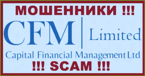 CFM Ltd - это МОШЕННИКИ !!! SCAM !!!