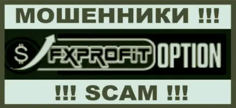 ФХПрофитОпцион Ком - АФЕРИСТ !!! SCAM !!!