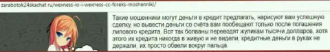 Гозала Интерпрайс ЛТД - это противозаконно действующий форекс дилер, именно поэтому весьма опасно с ним иметь дело (отрицательный честный отзыв игрока)