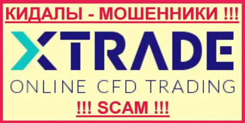 X Trade - это МОШЕННИКИ !!! SCAM !!!