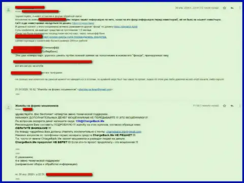 Отправленные денежные средства в криптовалютную брокерскую компанию Мега Топ Фонд (Крипто Фонд) назад вернуть будет довольно сложно (жалоба валютного трейдера)