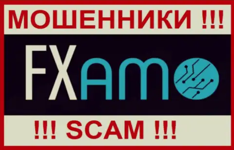 FXAmo - это КИДАЛА !!! СКАМ !!!