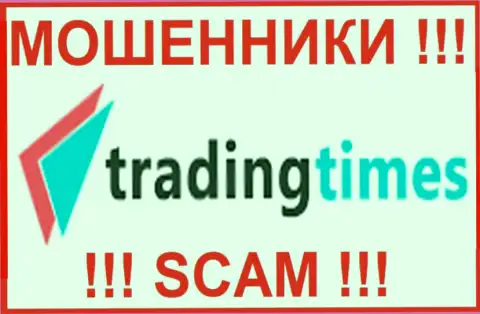 Trading Times - это МОШЕННИК ! СКАМ !