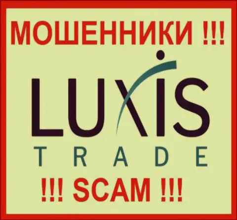 LuxisTrade - МАХИНАТОРЫ ! SCAM !!!