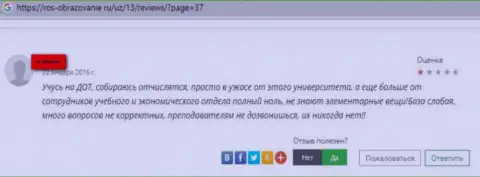 В конторе Синергия ограбят и глазом моргнуть не успеете, держитесь, как можно дальше от этих ворюг (неодобрительный достоверный отзыв)