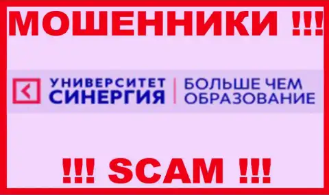 Синергия - это МОШЕННИКИ ! SCAM !