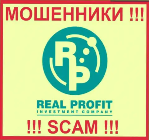 Реал Профит - это МОШЕННИКИ !!! SCAM !