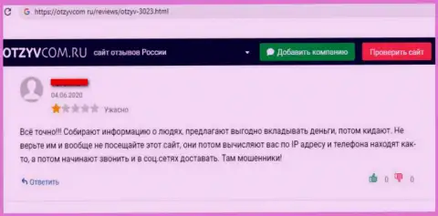 Смарт Гайд - это лохотрон, если вдруг кровно нажитые отправите, то в таком случае рискуете оказаться с дыркой от бублика (критичный достоверный отзыв)