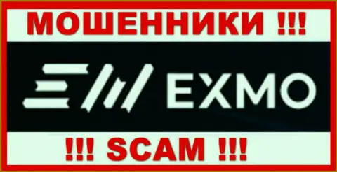 Exmo Com - это МОШЕННИКИ !!! SCAM !