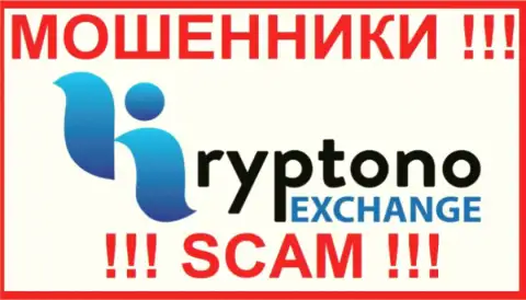 КриптоноЭксчэндж - это ШУЛЕР !!! SCAM !!!