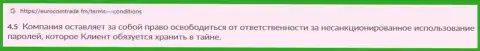 AdmiralMarkets - это Forex мошенники, деньги доверять не советуем ! Также лучше обходить десятой дорогой и их сообщников Максима Трейд