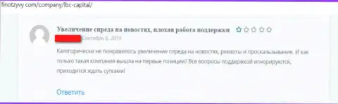 Будьте крайне внимательны, LBC Capital - это наглые forex обманщики !!! Не нужно отправлять им собственные накопления (критичный комментарий)