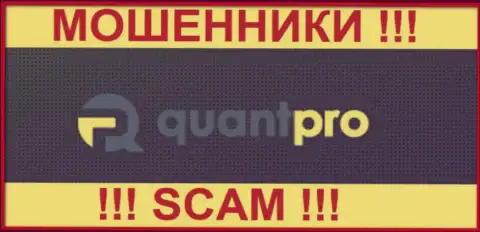 КвантПро Ру - это МОШЕННИКИ ! SCAM !!!