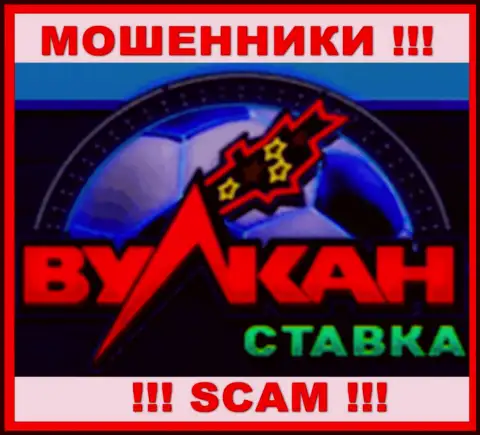 Вулкан Ставка - это СКАМ !!! КИДАЛА !!!