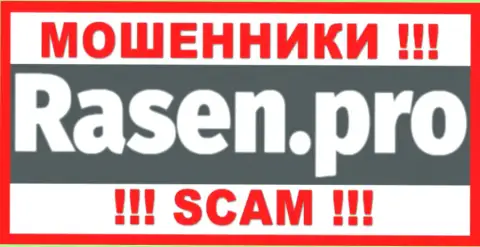 Райсен Про - это МОШЕННИКИ ! SCAM !!!