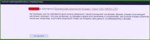 Визави (ТелеТрейд) - это стопудовое кидалово, именно так написал автор данной жалобы