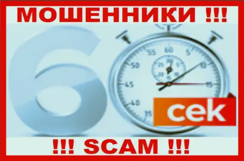 60Cek Org - это ОБМАНЩИКИ !!! SCAM !