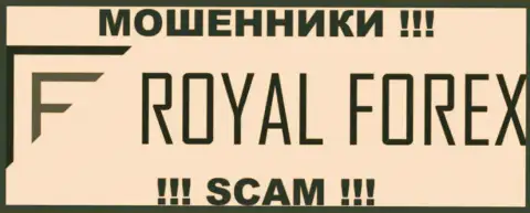 Royal Forex - это МОШЕННИКИ !!! SCAM !