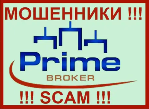 ПраймТайм-Финанс Ком - это МОШЕННИКИ !!! SCAM !!!