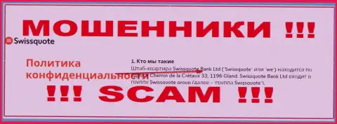 Опасайтесь internet жуликов SwissQuote - присутствие инфы о юр. лице Swissquote Bank Ltd не делает их добропорядочными