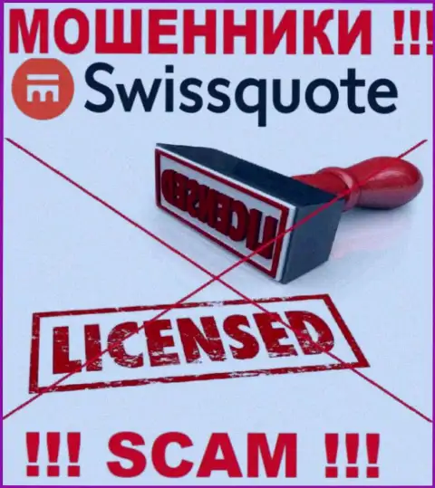 Ворюги SwissQuote промышляют нелегально, потому что у них нет лицензии !!!