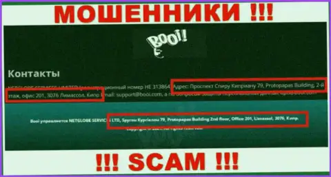 Не рассматривайте Booi, как партнера, потому что эти мошенники спрятались в офшорной зоне - Spyrou Kyprianou 79, Protopapas Building 2nd floor, Office 201, Limassol, 3076, Cyprus