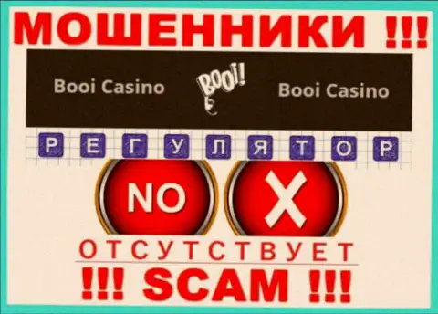 Регулятора у конторы Booi Casino НЕТ ! Не доверяйте указанным интернет-ворюгам деньги !!!