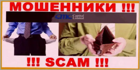 Дохода в совместном сотрудничестве с конторой CMC Capital Вам не видать, как своих ушей - это еще одни internet-мошенники