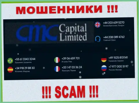 Вам стали звонить мошенники CMC Capital с разных номеров телефона ? Отсылайте их куда подальше