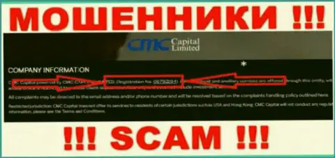 Регистрационный номер преступно действующей компании CMCCapital - 08792194