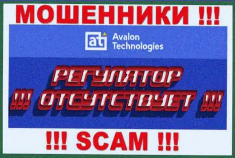 Не дайте себя облапошить, Avalon Ltd работают противоправно, без лицензии на осуществление деятельности и без регулятора